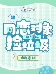 被网恋骗了怎么办