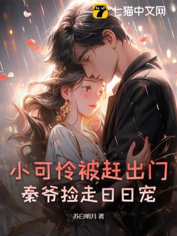 小可怜身价千亿