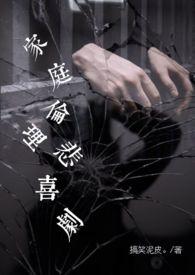 女囚是什么电视剧