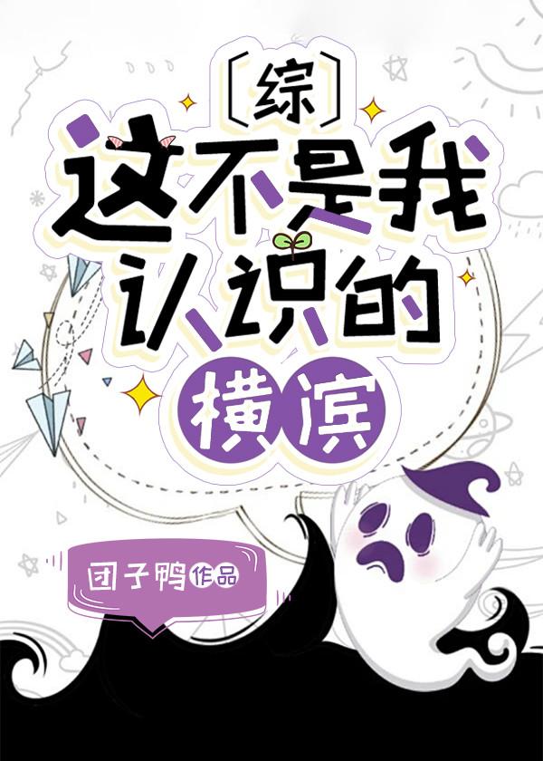 这不是我认识的瘸子gl