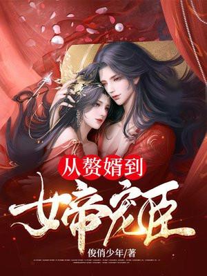 主角叫周元赵蒹葭的小说