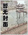 农夫与蛇的故事 原文