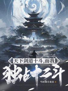 剑道极限