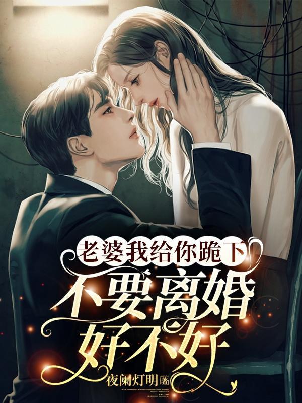 书名薄爷