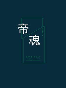 不尽湘妃泪难招蜀帝魂