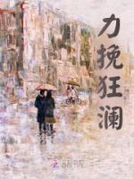 崔嘉华的个人信息