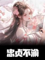 女主洛欢是什么