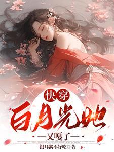 每个世界虐一遍免费阅读