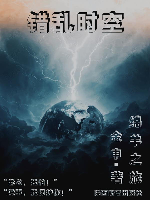 绵羊传奇图文通关攻略