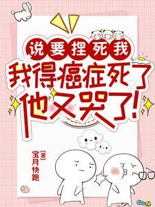 脑瘤死亡前症状表现