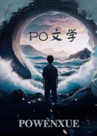 重生之唯君一顾在线阅读