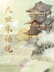 家盛缙云华府