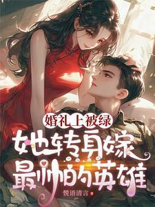 秦悦黎焰小说全文免费阅读