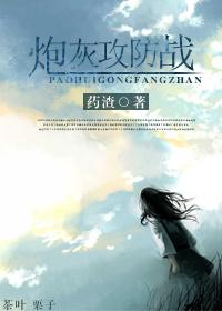 快穿炮灰攻略bl