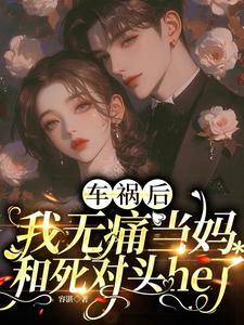 你是我前世未止的心跳歌词