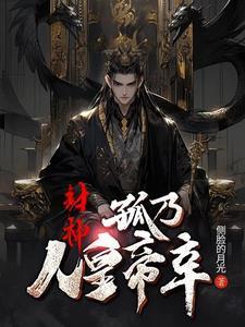 封神榜美女排名榜