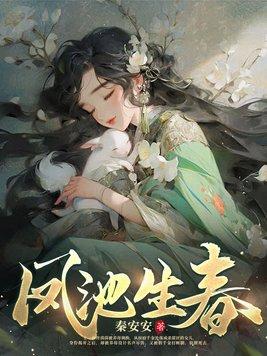 戚元萧云庭全文免费阅读