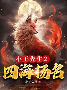 文王鼓请仙视频