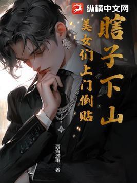 瞎子爬山