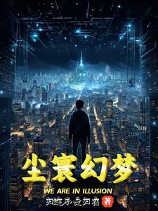尘寰的含义