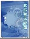 琥珀琉璃跟什么有关