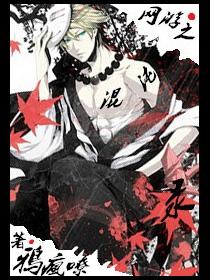 网游之混沌剑魔