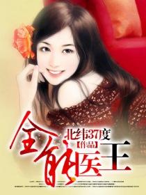 全能医王陈翊最新章节更新内容是什么呢