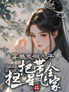扫把星是男的还是女的历史