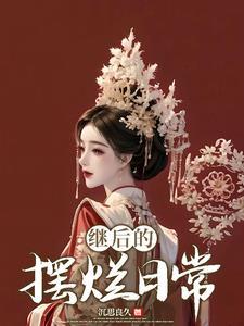 吃瓜