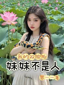 田家老抠什么意思