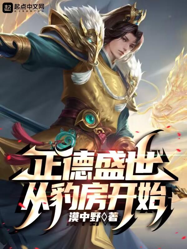 山西正德盛世