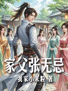 从倚天开始刷属性点