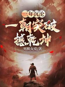 剑谱第三页
