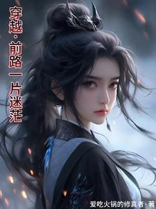 玲珑主角