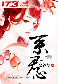红颜覆天下短剧合集