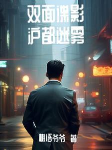 男主角叫林渊的