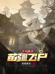 男主开局最强的