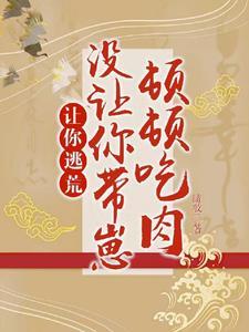 穿成五个反派的后娘