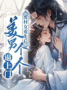 妻主难为楚天白