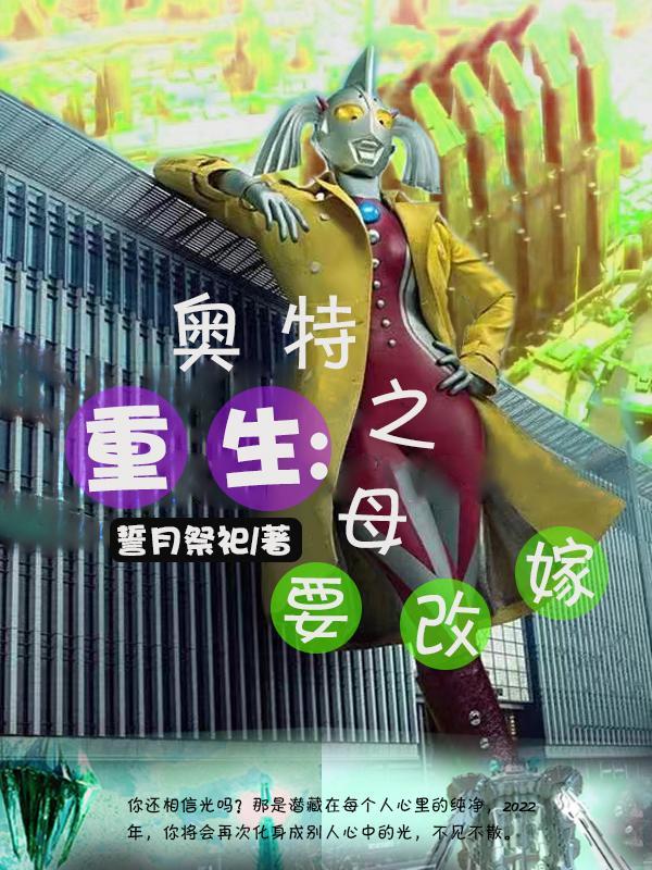 海贼开局获得神级融合系统