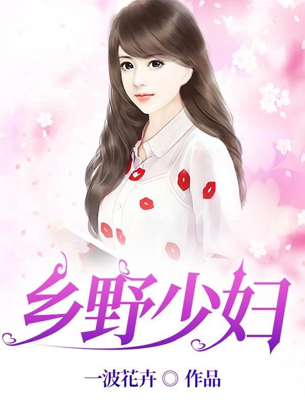这个村庄的人