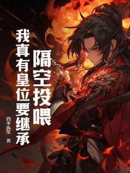 隔空投物怎么操作