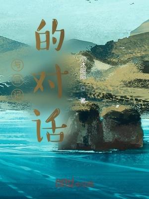 对话、短文、日记的英语