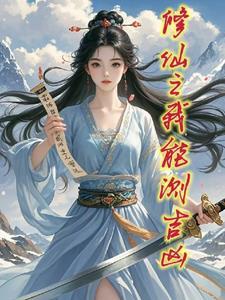 灵签在手