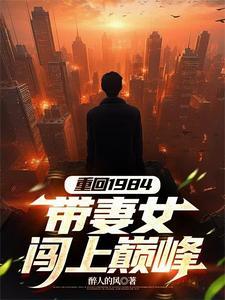 开局被分家