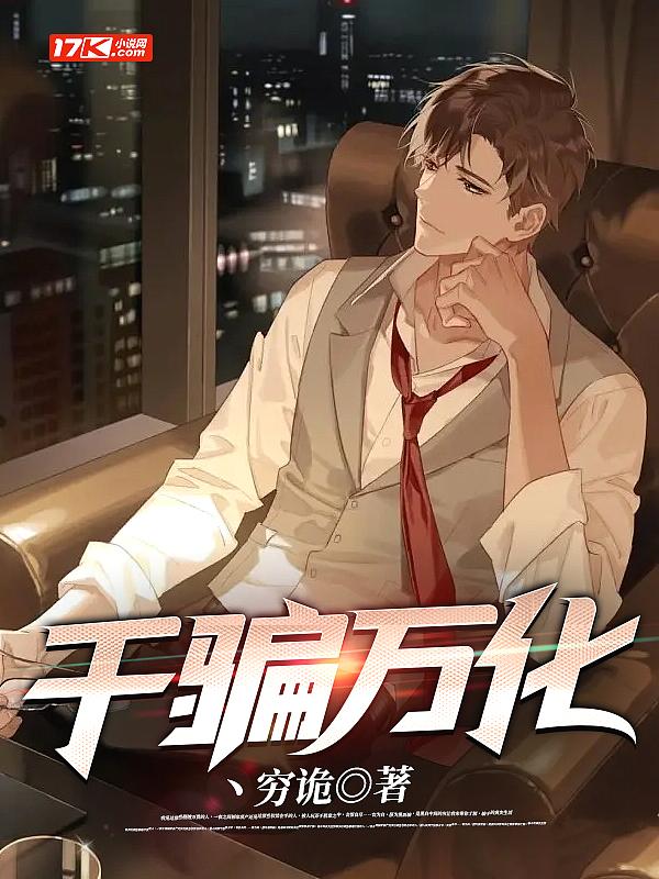 千变万化的妈妈作文