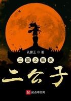 三国之韩家二公子 相似的