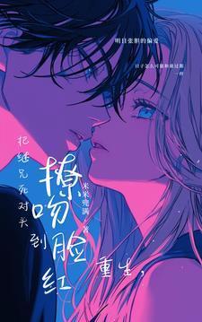 裴晋阳姜明织全文免费阅读