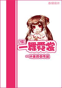 一曲霓裳舞是什么意思