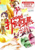 女无赖